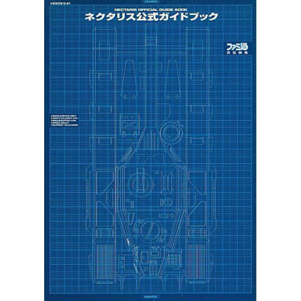 PS 太空模擬戰 官方攻略