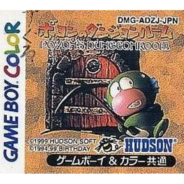 大貝獸物語 (無書盒)