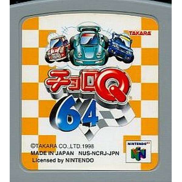 可愛賽車64 (無書盒)