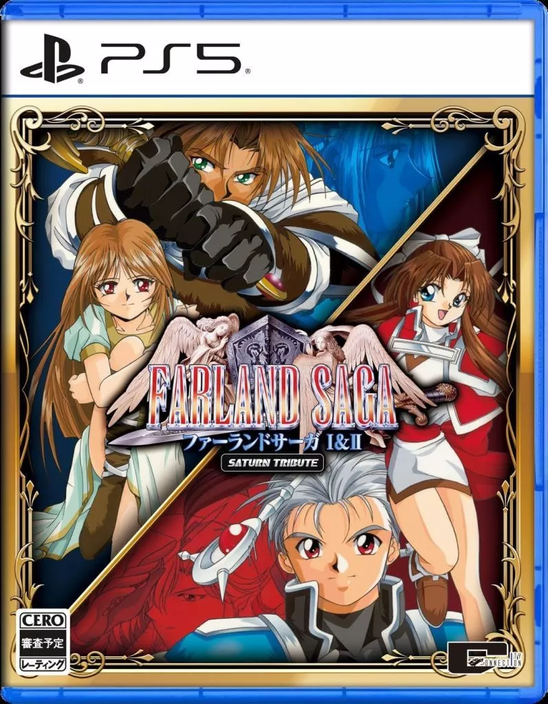 ファーランドサーガ I＆II サターントリビュート