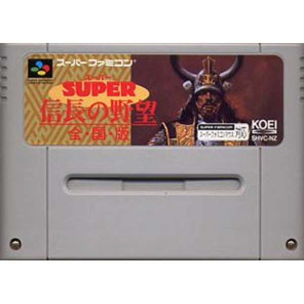 超級信長之野望-全國版 (無書盒)