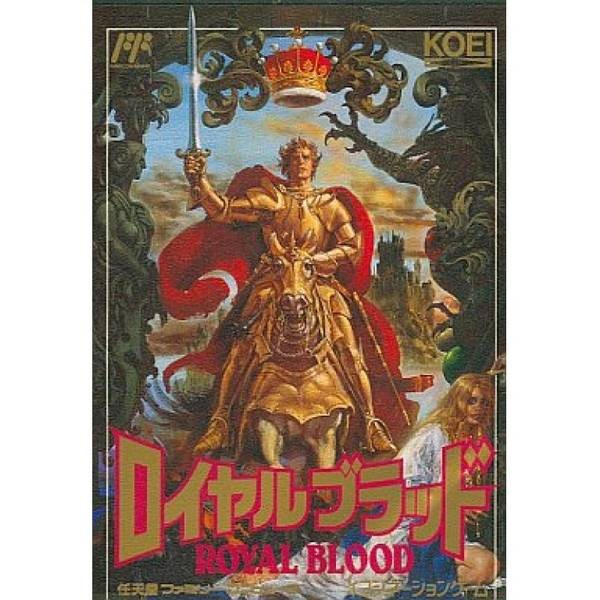 皇家血統 / 皇室血裔