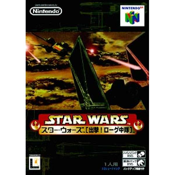 星際大戰 俠盜中隊