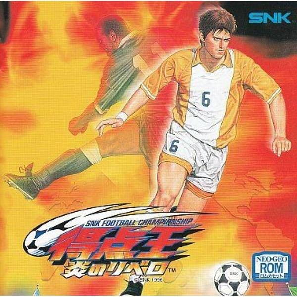 得點王4 / 得分王4