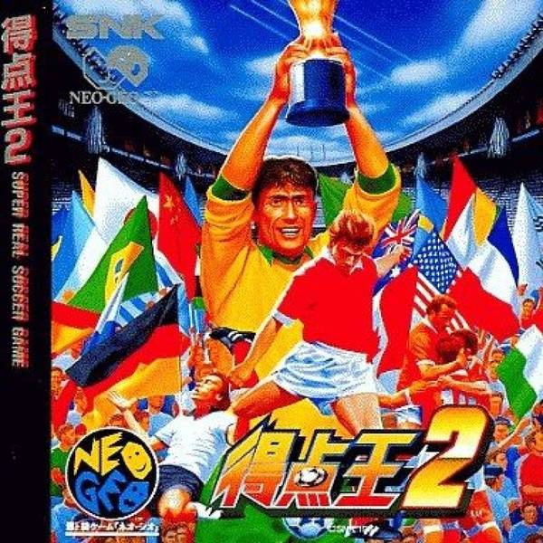 得點王2 / 得分王2 (CD ROM)