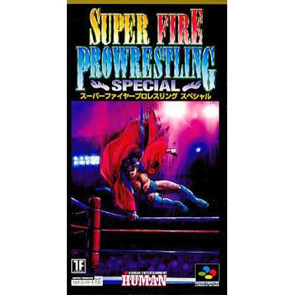 超火爆摔角 Special