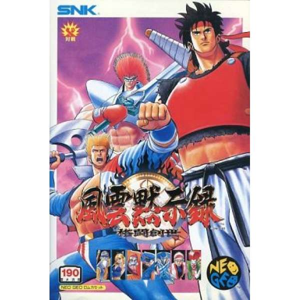 風雲默示錄 格鬥創世