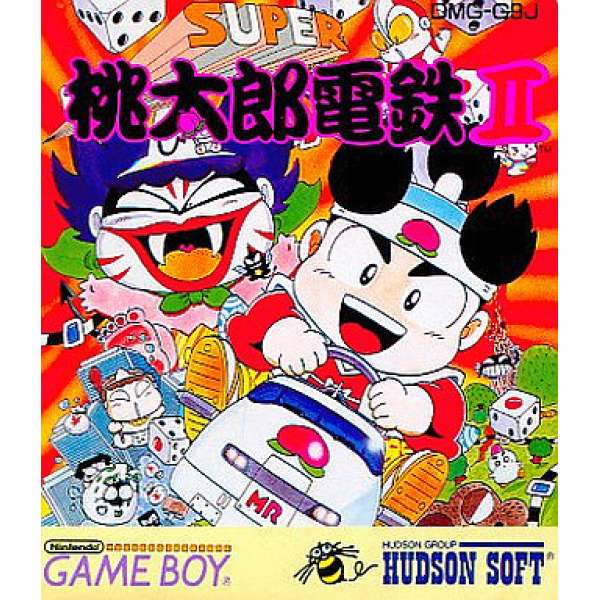 超級桃太郎電鐵2