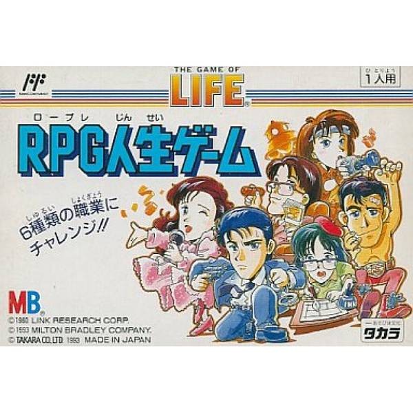 RPG人生遊戲