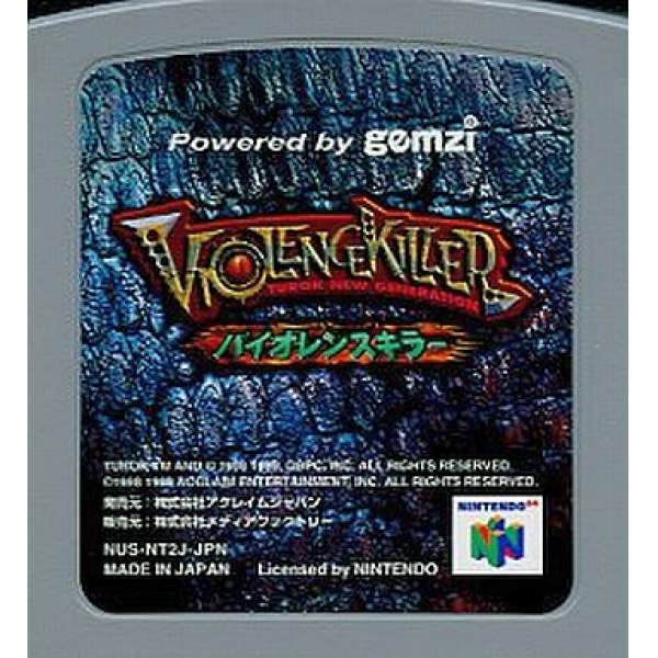 恐龍獵人 2：Seeds of Evil (無書盒)