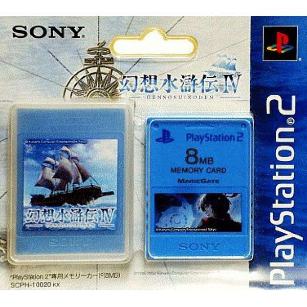 PlayStaion2 専用8MB記憶卡 PremiumSeries 幻想水滸傳4