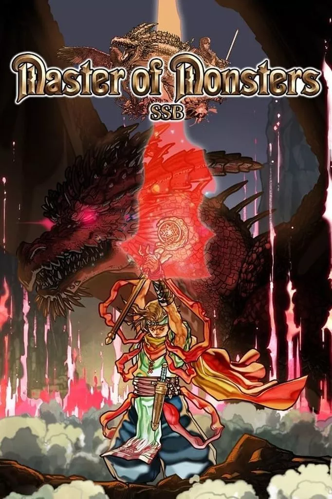 マスターオブモンスターズSSB