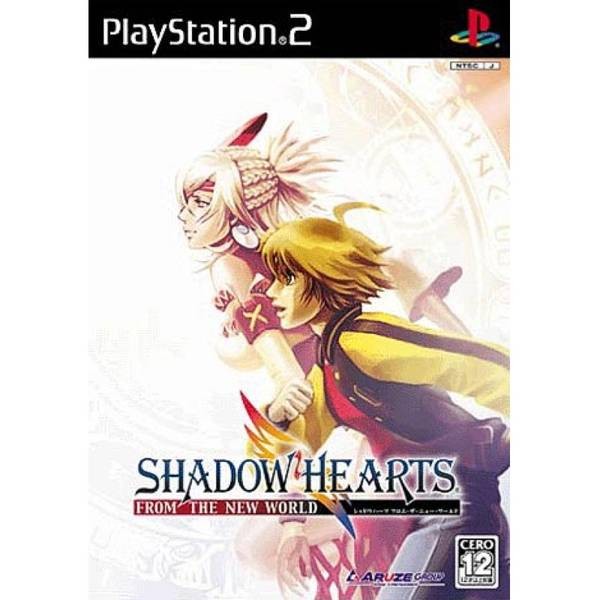 闇影之心：來自新世界