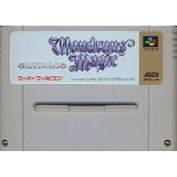 魔女創世紀 (無書盒)