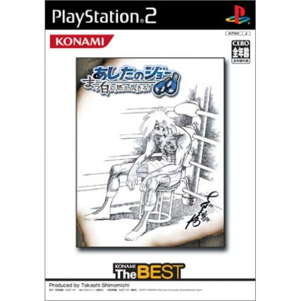 小拳王～燃盡全力 Best版