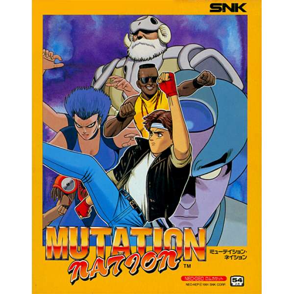 外星遊龍 (無書盒)