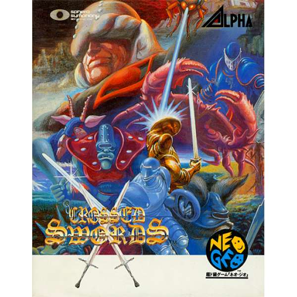 聖十字劍 (無書盒)