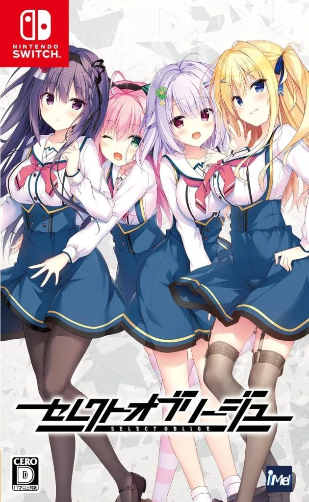 天選庶民的真命之選