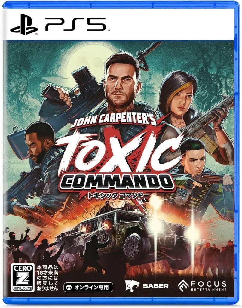 約翰卡本特 劇毒突擊隊