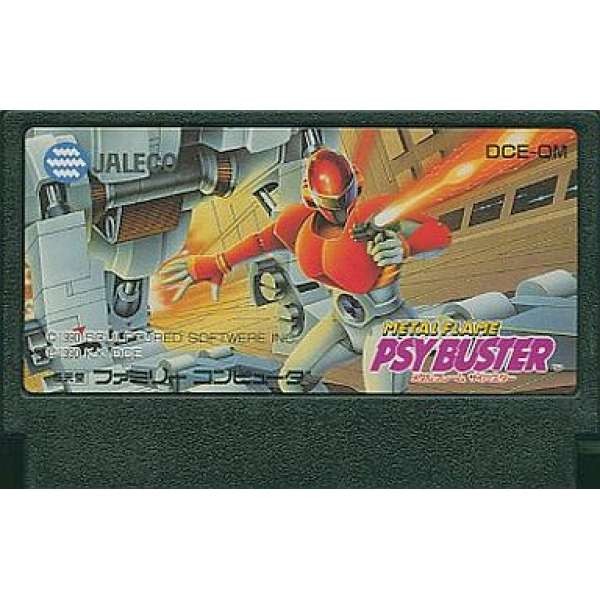 金屬戰士 (無書盒)