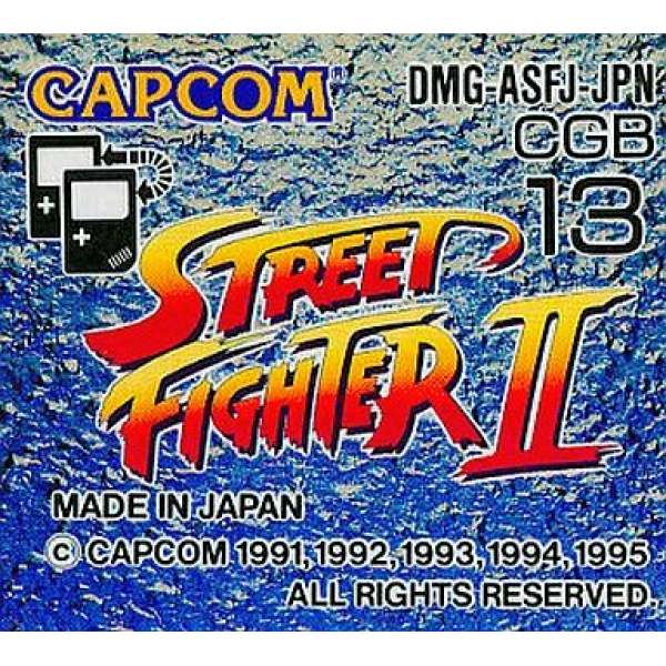 快打旋風2 (無書盒)