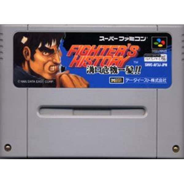 格鬥列傳 溝口危機一髪 (無書盒)