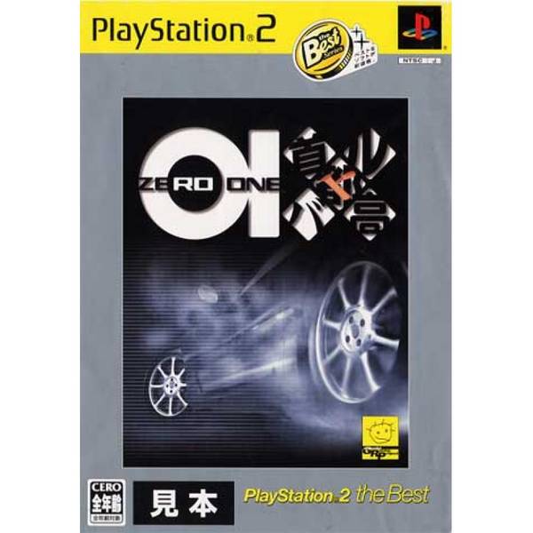 首都高賽車 01 BEST