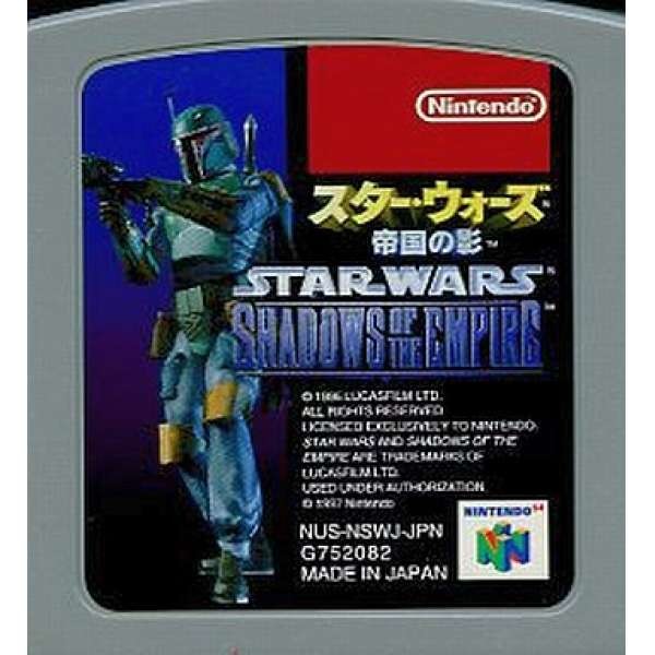 星際大戰：帝國黯影 (無書盒)