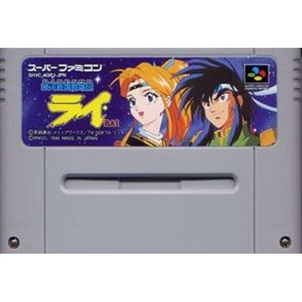 銀河戰國群雄傳 (無書盒)