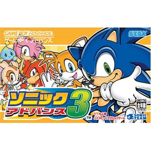 音速小子 Advance 3