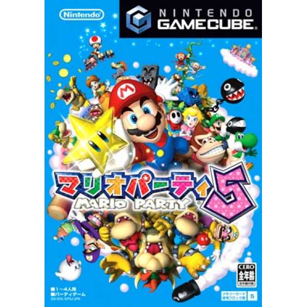 瑪利歐派對5