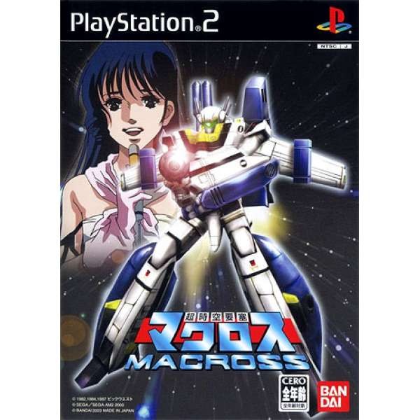 超時空要塞~馬克羅斯