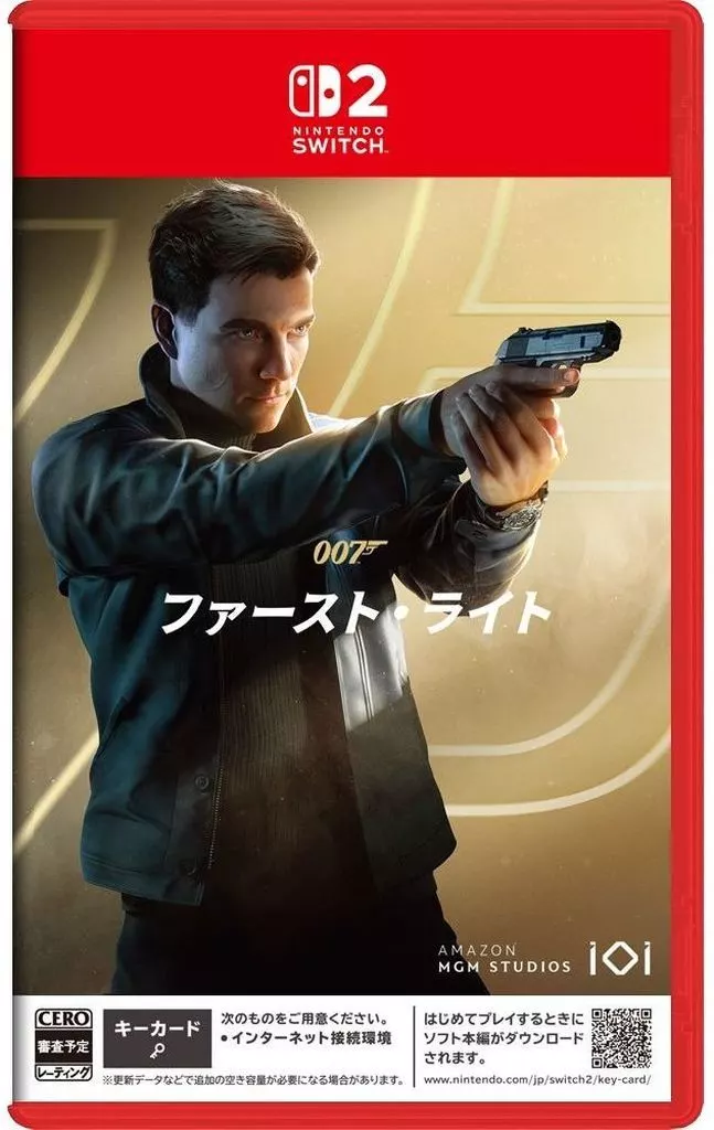 007：第一道曙光