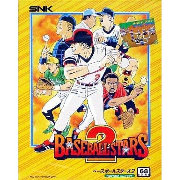 棒球之星2