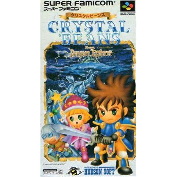 晶沙之城堡探險