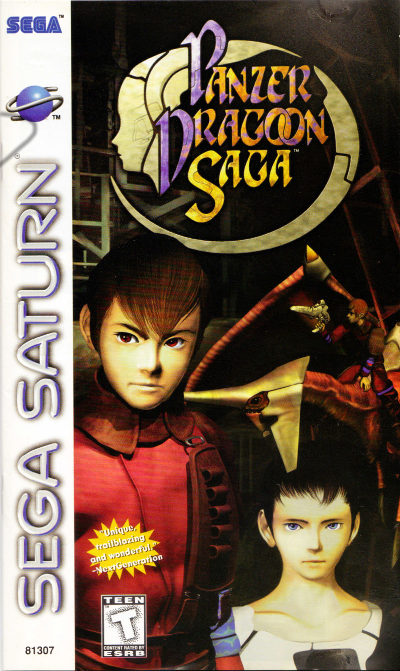 Panzer Dragoon Saga