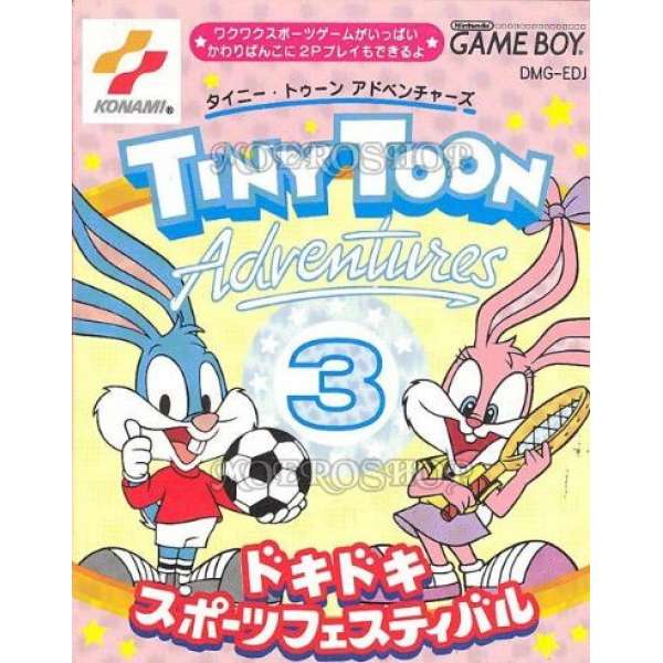 兔寶寶歷險記3 (無書盒)