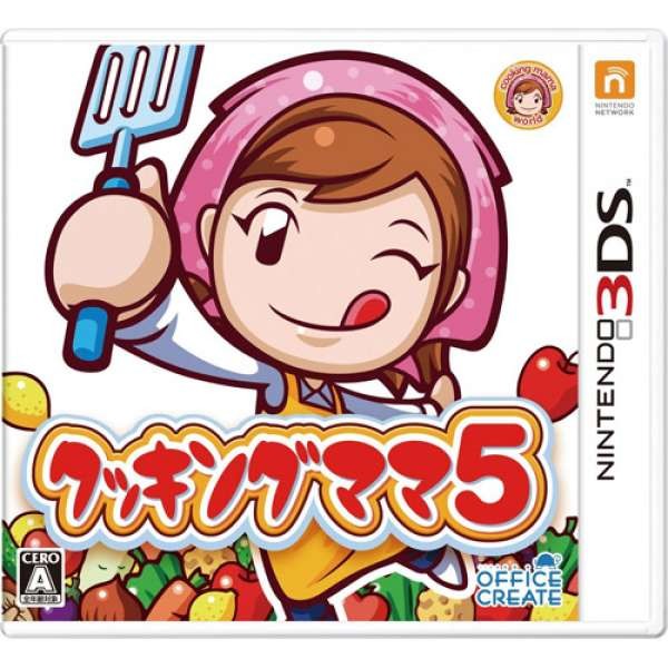 妙廚老媽5