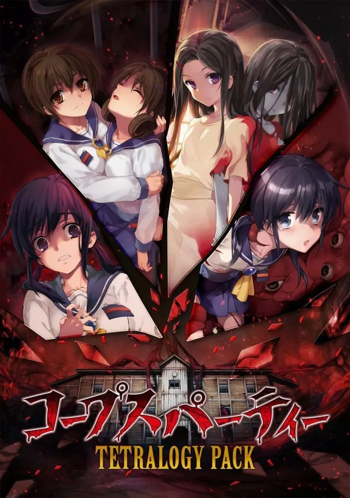 屍體派對 Tetralogy Pack