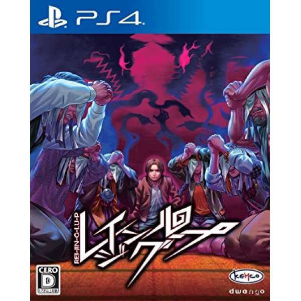 狂怒循環 實體版