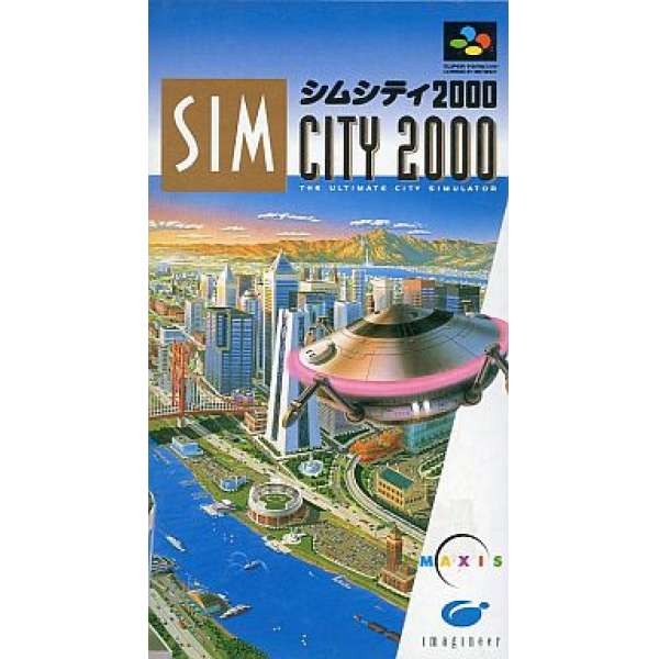 模擬城市 2000
