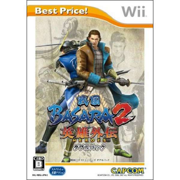 戰國BASARA 2 英雄外傳 Best