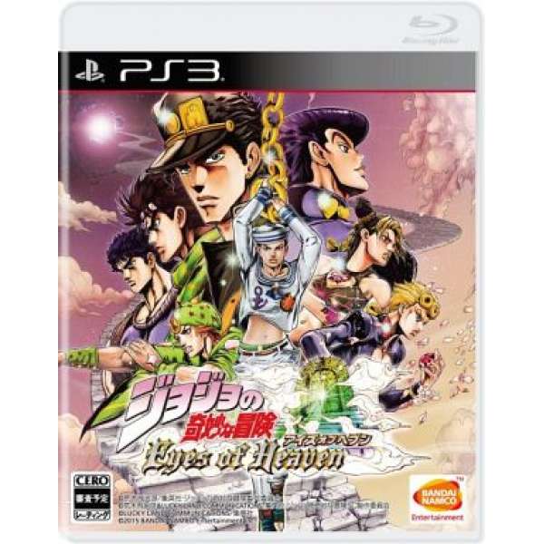 JOJO 的奇妙冒險 天國之眼