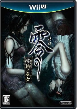 零 ～濡鴉之巫女～