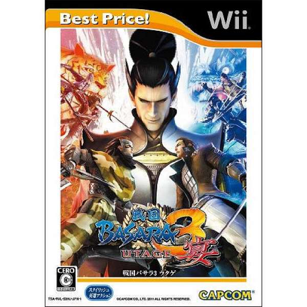 戰國BASARA 3 宴 廉價版