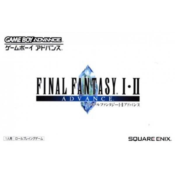 太空戰士 I+II