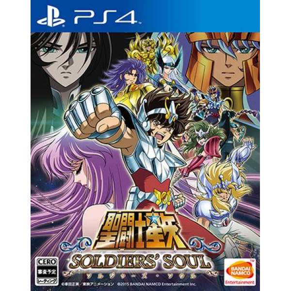 聖鬥士星矢：鬥士之魂
