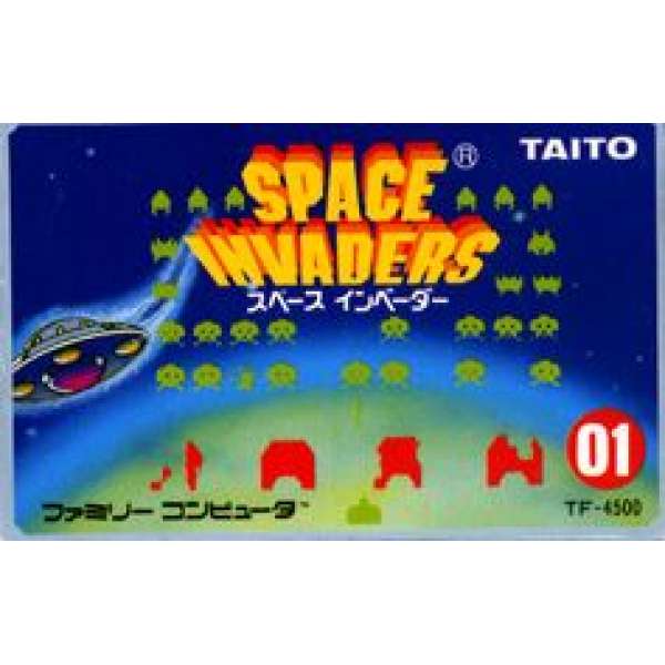 太空侵略者