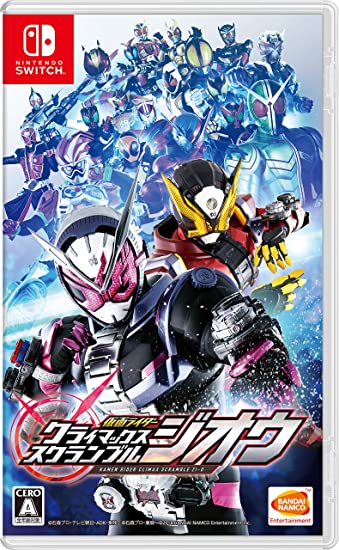 KAMEN RIDER 巔峰亂鬥