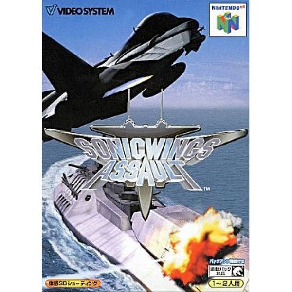 鐵鷹戰士出擊 / 音速戰機出擊